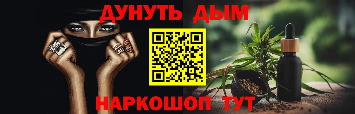 Канабис индика  Шишки марихуана сатива  Каннабис марихуана  Павловский Посад  Вход с VPN 